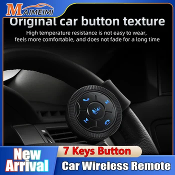 7-клавишная умная беспроводная кнопка управления рулевым колесом автомобиля для автомобильного радиоприемника, музыкального плеера, пульта дистанционного управления Android DVD GPS-навигацией