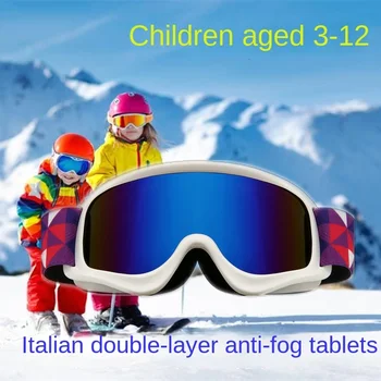 Лыжные принадлежности двухслойные противотуманные цилиндрические лыжные очки для альпинизма на открытом воздухе с песчаным покрытием от ветра /детские 