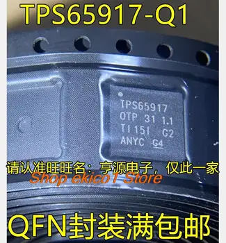 Оригинальный запас TPS65917-Q1 TPS65917 QFN IC постоянного тока