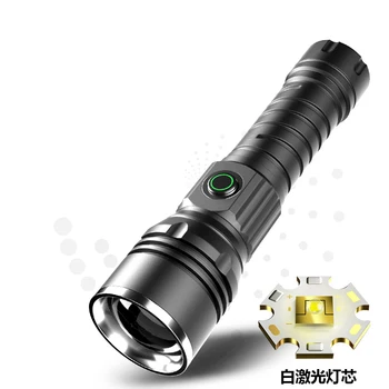 Белый лазерный фонарик Type-C для зарядки на открытом воздухе с дистанционным управлением Zoom P50