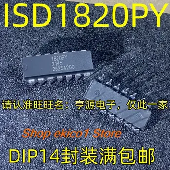 5 штук в оригинальном ассортименте ISD1820PY DIP14 8-20