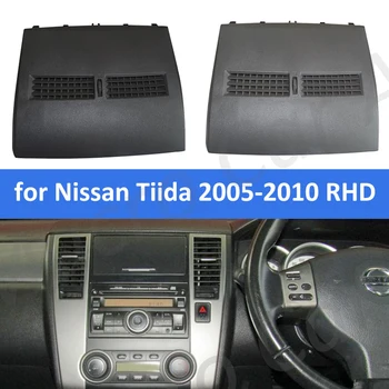 для RHD Nissan Tiida, центральная панель приборов, автомобильный финишер-крышка приборной панели для 2005-2011 Nissan Tiida, правая крышка приборной панели