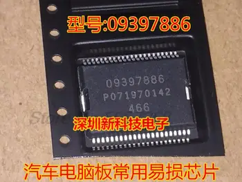 Новый 1 шт./ЛОТ D 09397886 SSOP44 Car ic для чипа модуля драйвера питания Xinshengda, обычно используемого уязвимого чипа для компьютерной платы