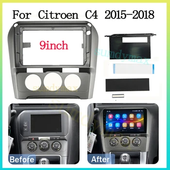 Рамка для передней панели автомагнитолы 2 Din для Citroen C4 2015-2018, Комплект для монтажа DVD-стерео на Android, Установка приборной панели, Рамка для отделки