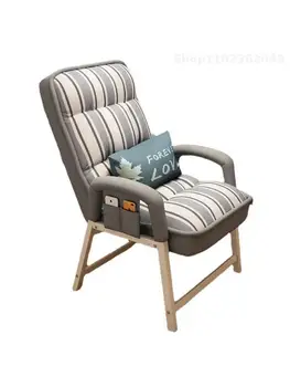 Компьютерное кресло Домашнее Удобное кресло с сидячей спинкой, Ленивый стул, Игровое кресло для студентов колледжа, кресло для отдыха, диван-кресло