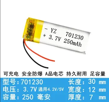 3,7 В 2 провода 701230 071230 литиевая батарея емкостью 250 мАч с защитной платой, используемая для Bluetooth MP4, 1 шт./лот