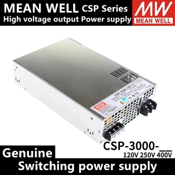 Импульсный источник питания MEAN WELL CSP-3000-120 CSP-3000-250 CSP-3000-400 Оборудование для лазерного УФ-отверждения с высоким выходным напряжением MW