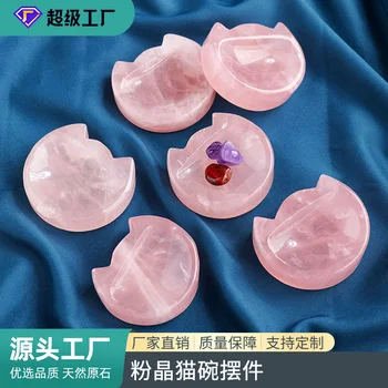 Натуральный кристалл розового кварца розовая кошачья миска для вырезания образцов руды украшение домашнего рабочего стола оптом