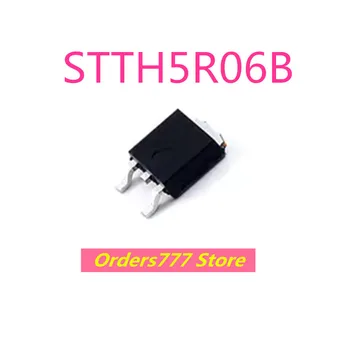 5шт Новый импортный оригинальный STTH5R06B STTH5R06 5R06B 5R06 TO252 Сверхбыстрый высоковольтный выпрямительный диод