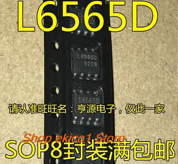 10 штук оригинальных запасных частей L6565 L6565D DTR SOP8