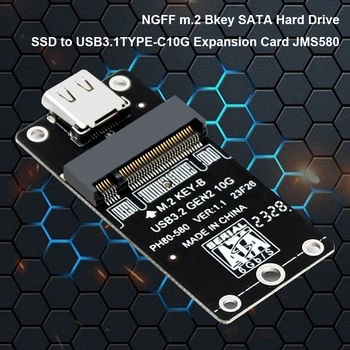 NGFF К USB 3.2 Type-C SATA SSD Riser 10 Гбит/с Адаптер M2 NGFF SSD M.2 B Ключ SSD К USB 3.2 Конвертер SATA3 6 Гбит / с Поддержка M2 SSD