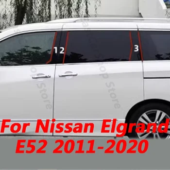 Для Nissan Elgrand E52 2011-2020 Двери Автомобиля Центральное Окно Средняя Накладка На Колонну Глянцевый Черный ПК B C Аксессуары Для Крышки Стойки