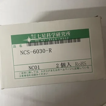 NANABOSHI NCS-6030-R