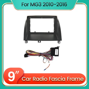 Для MG3 2010-2016 Пластиковая панель приборной панели Центральная рамка управления подходит для мультимедийного плеера Android host GPS