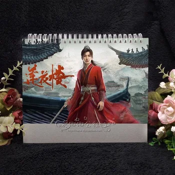 2024 г. Чехол Mysterious Lotus, календарь Лиан Хуа Лу, Чен И, Цзэн Шунси, фигурка для косплея, настольные календари, подарок фанатам